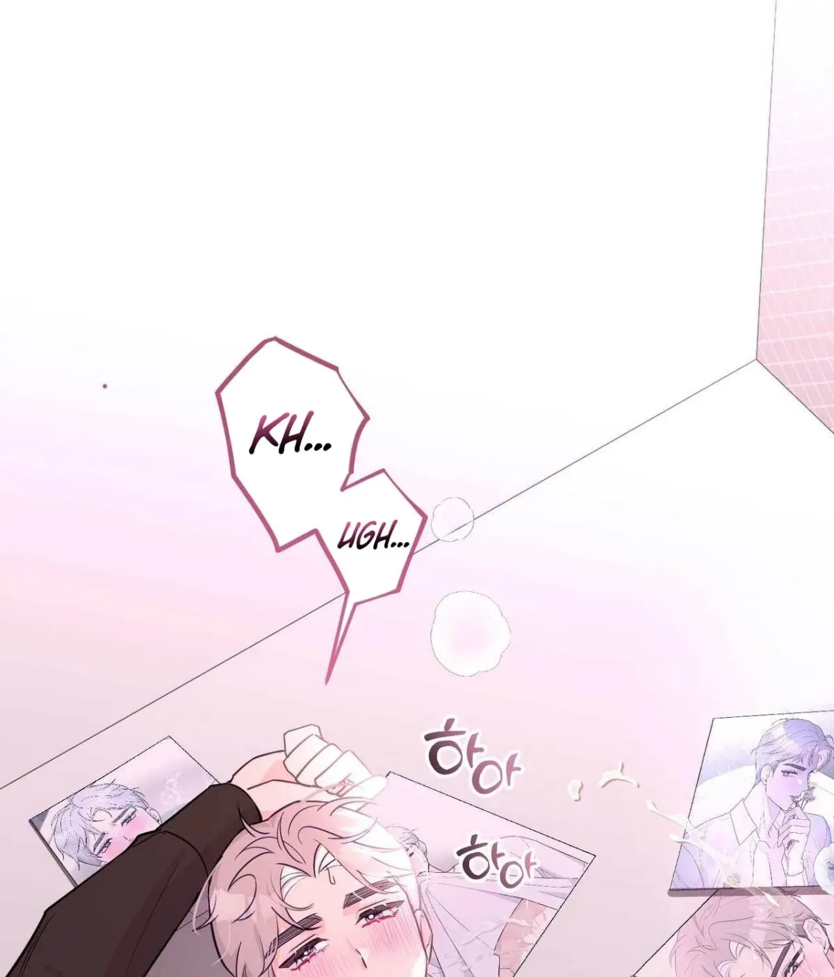 I Raised Him, Then Devoured Him Chapter 26 page 15 - 