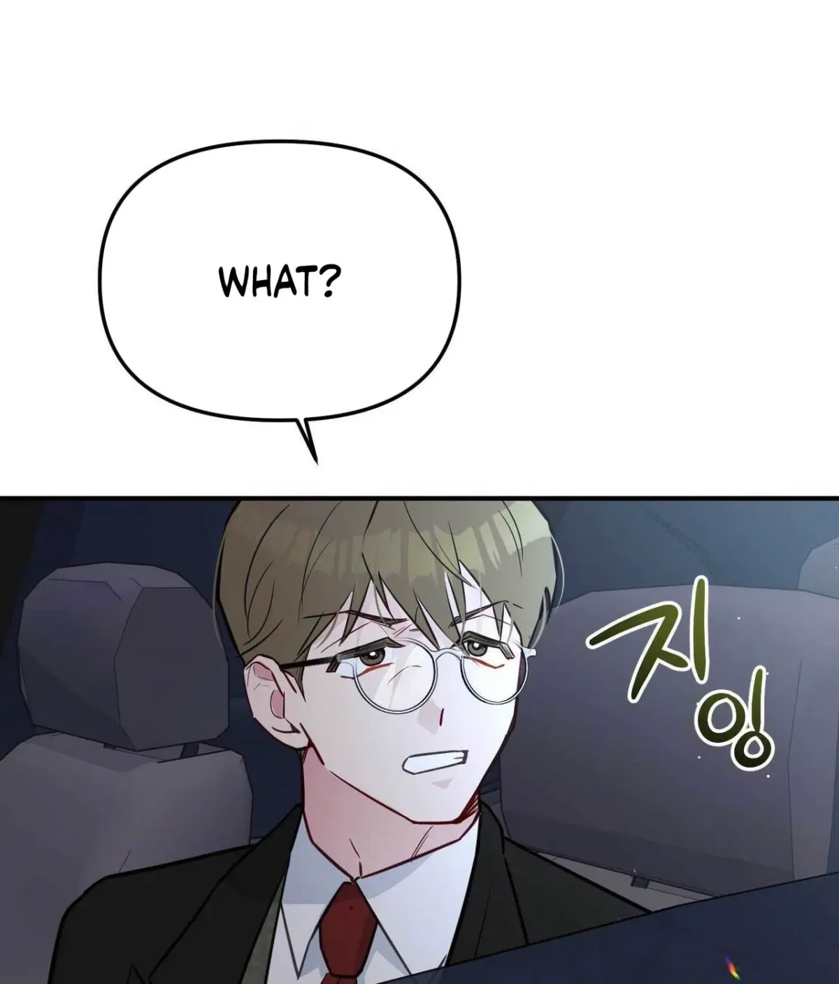 I Raised Him, Then Devoured Him Chapter 26 page 147 - 