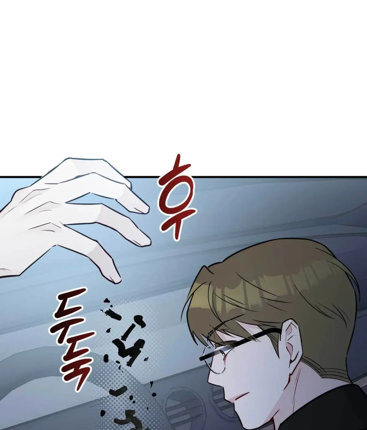I Raised Him, Then Devoured Him Chapter 26 page 149 - 