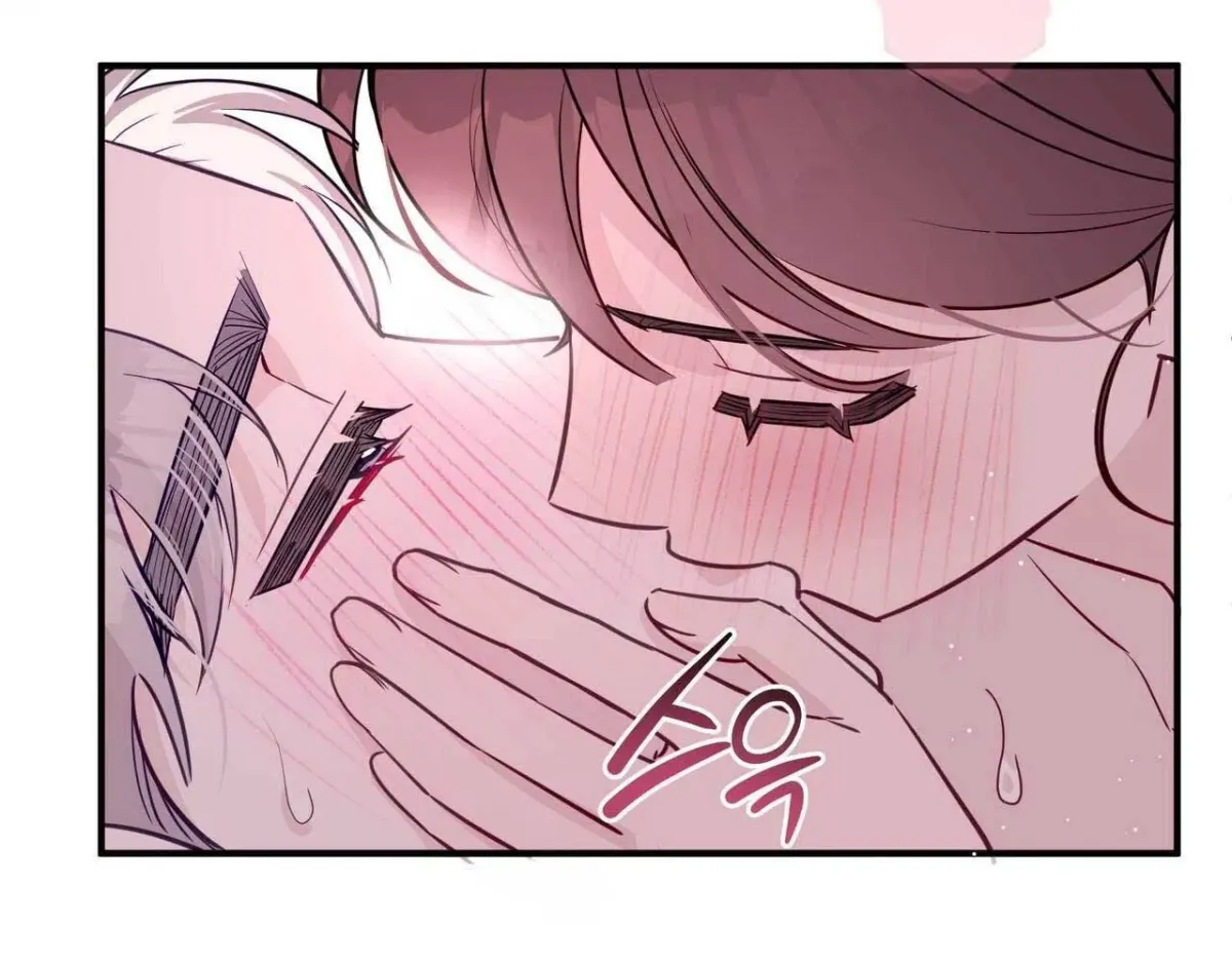 I Raised Him, Then Devoured Him Chapter 26 page 32 - 