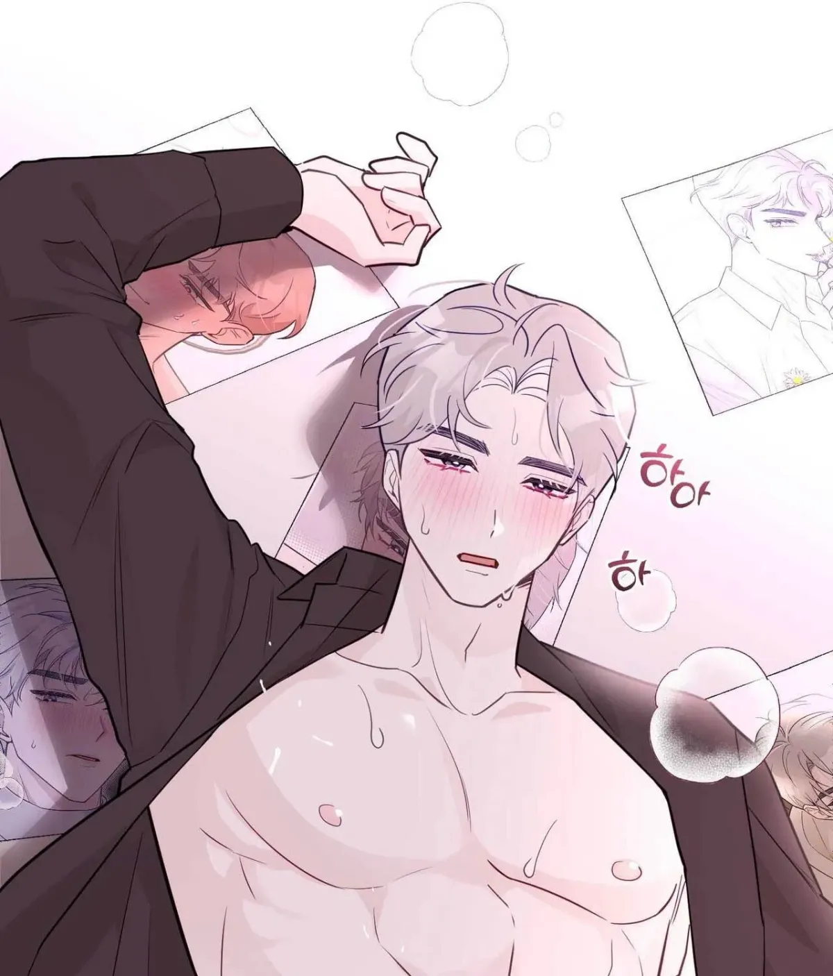 I Raised Him, Then Devoured Him Chapter 26 page 41 - 