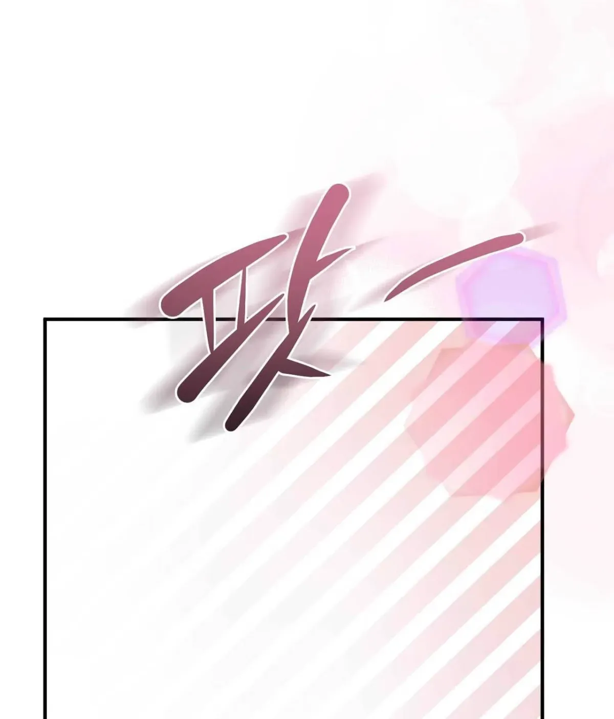 I Raised Him, Then Devoured Him Chapter 26 page 44 - 
