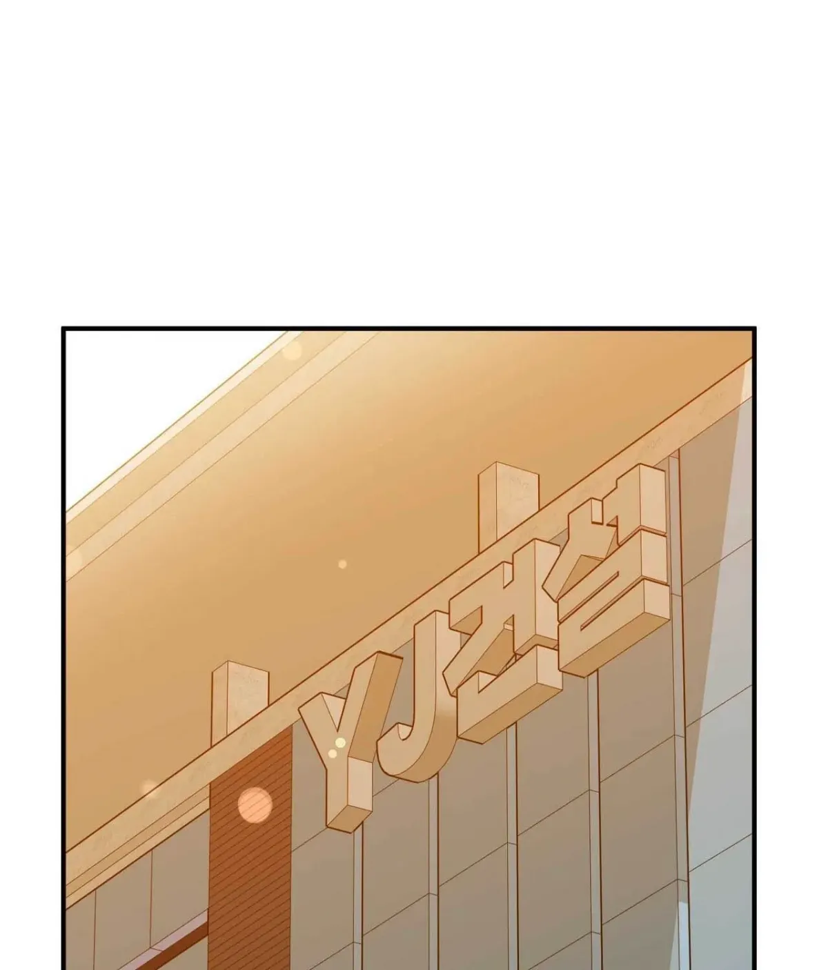 I Raised Him, Then Devoured Him Chapter 28 page 139 - 