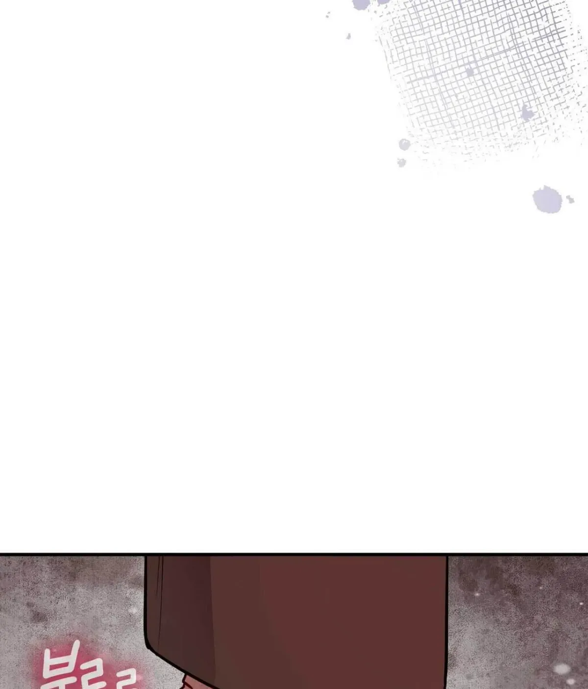 I Raised Him, Then Devoured Him Chapter 28 page 26 - 