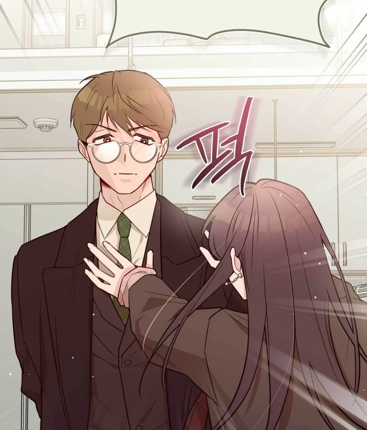 I Raised Him, Then Devoured Him Chapter 28 page 29 - 