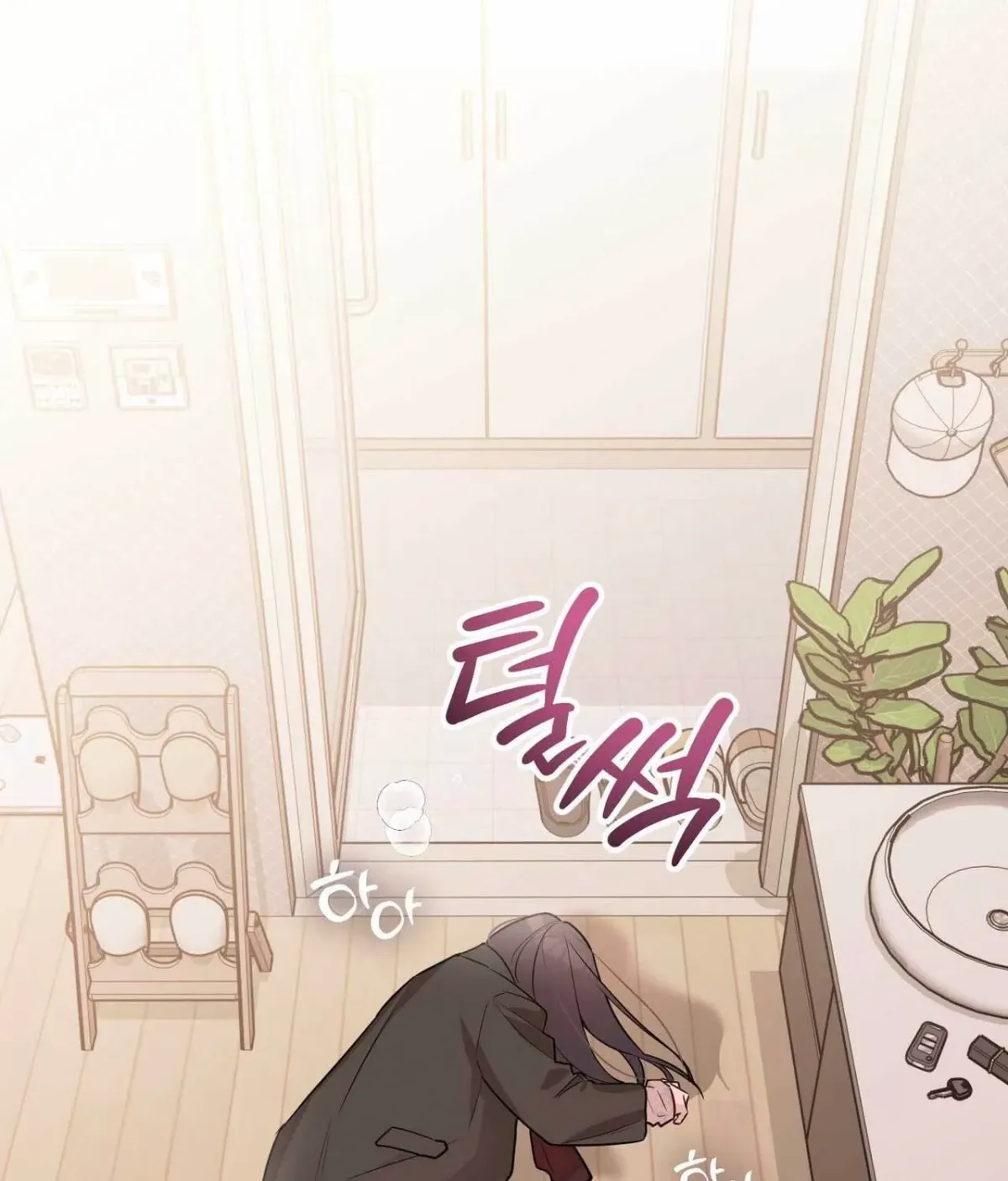 I Raised Him, Then Devoured Him Chapter 28 page 68 - 