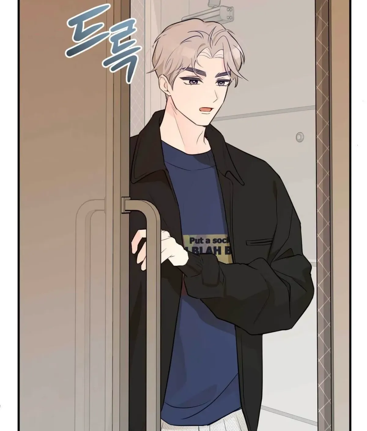 I Raised Him, Then Devoured Him Chapter 28 page 74 - 