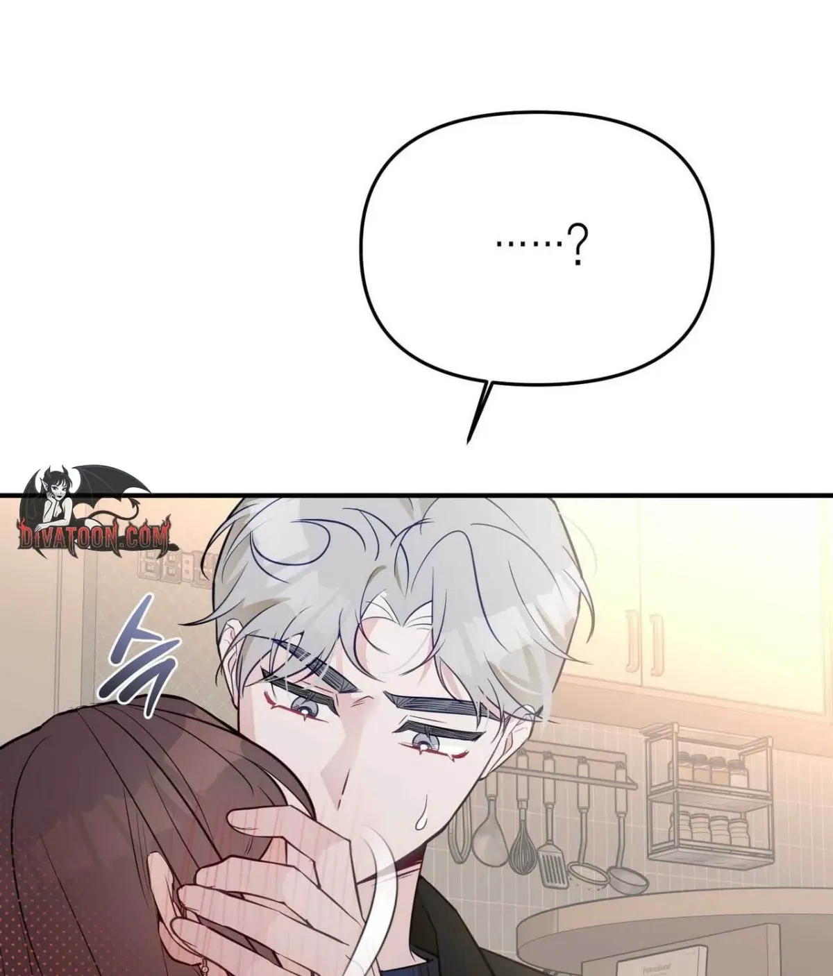 I Raised Him, Then Devoured Him Chapter 28 page 86 - 