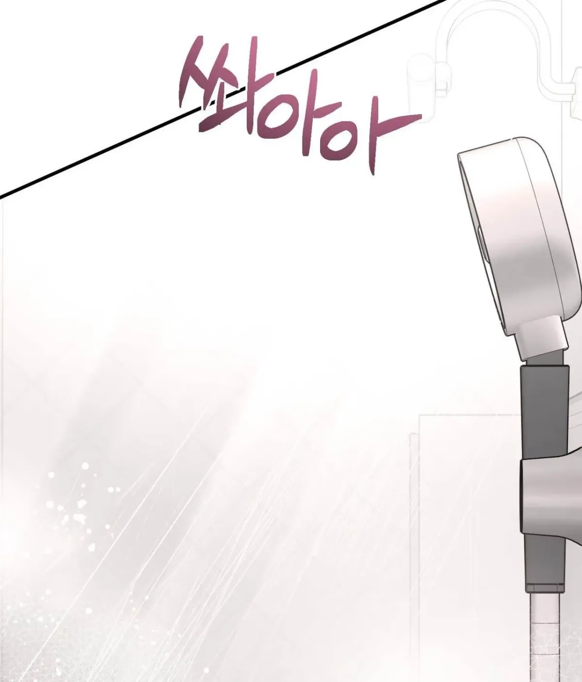 I Raised Him, Then Devoured Him Chapter 29 page 106 - 