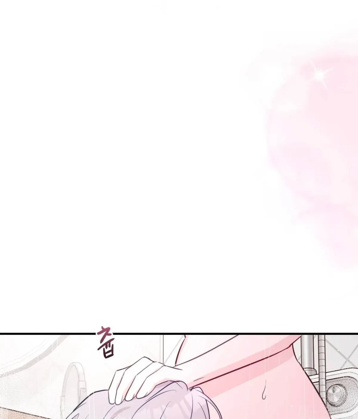 I Raised Him, Then Devoured Him Chapter 29 page 108 - 