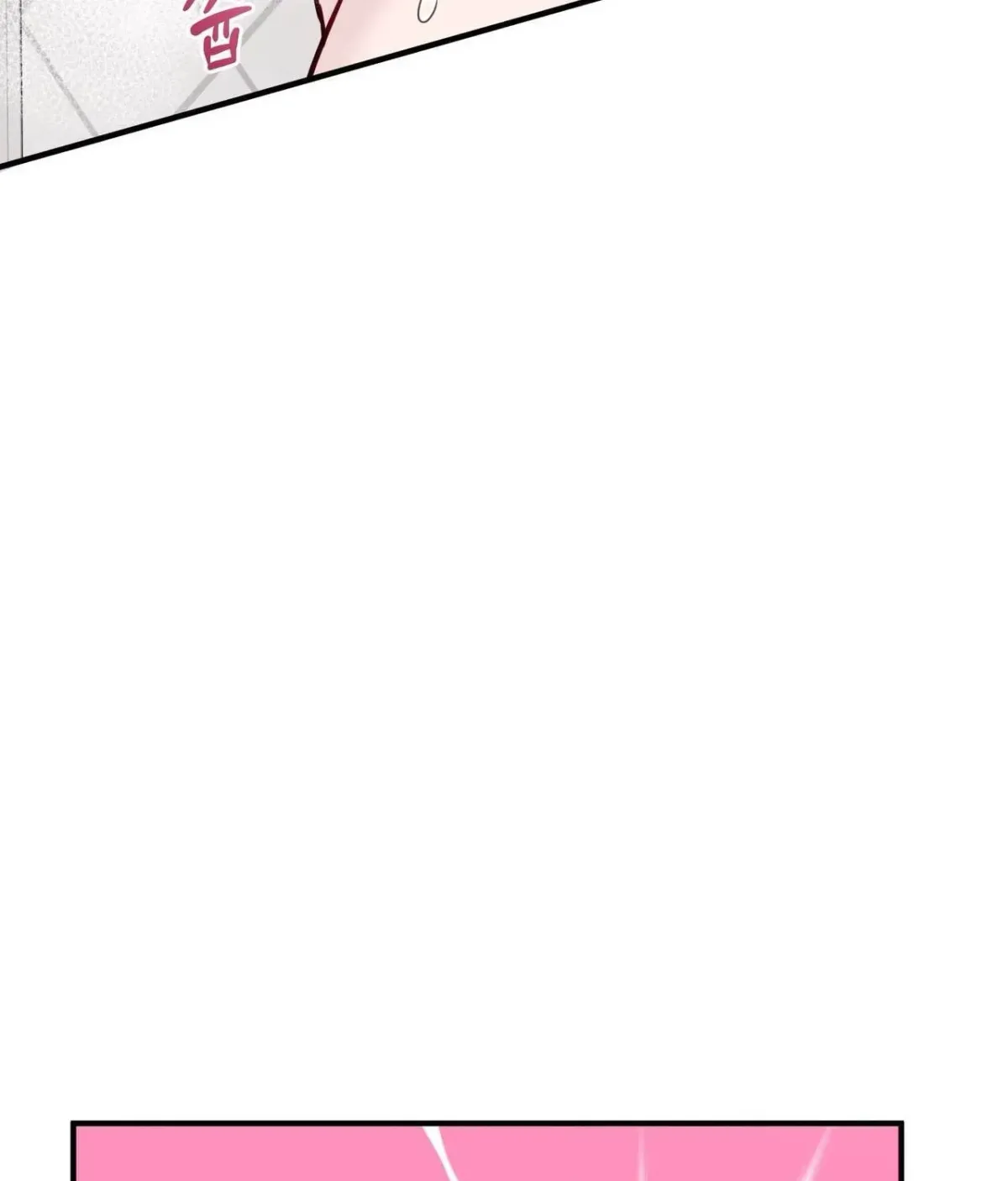I Raised Him, Then Devoured Him Chapter 29 page 116 - 