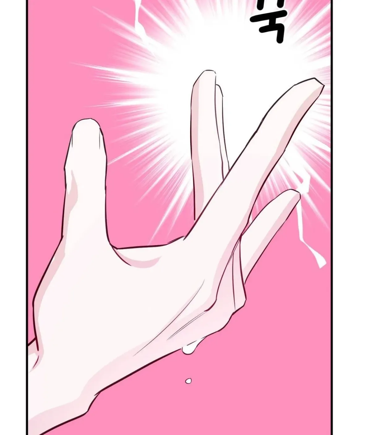 I Raised Him, Then Devoured Him Chapter 29 page 118 - 