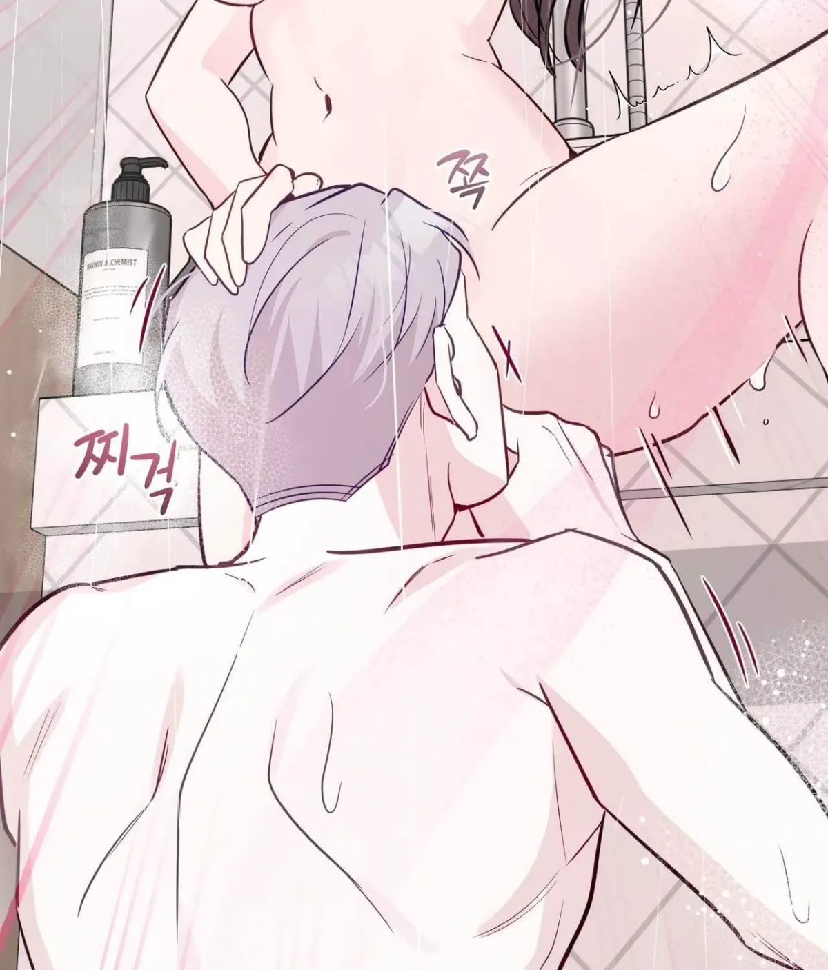 I Raised Him, Then Devoured Him Chapter 29 page 124 - 