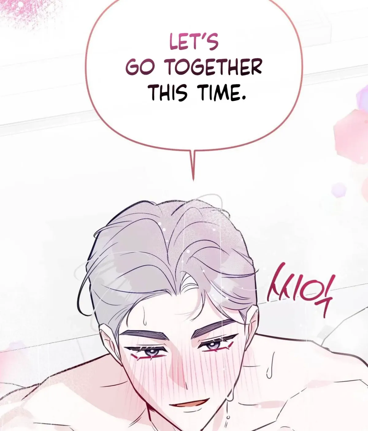 I Raised Him, Then Devoured Him Chapter 29 page 130 - 