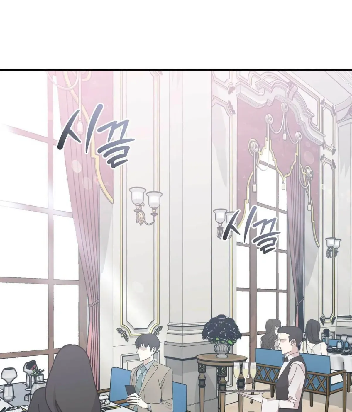 I Raised Him, Then Devoured Him Chapter 29 page 5 - 