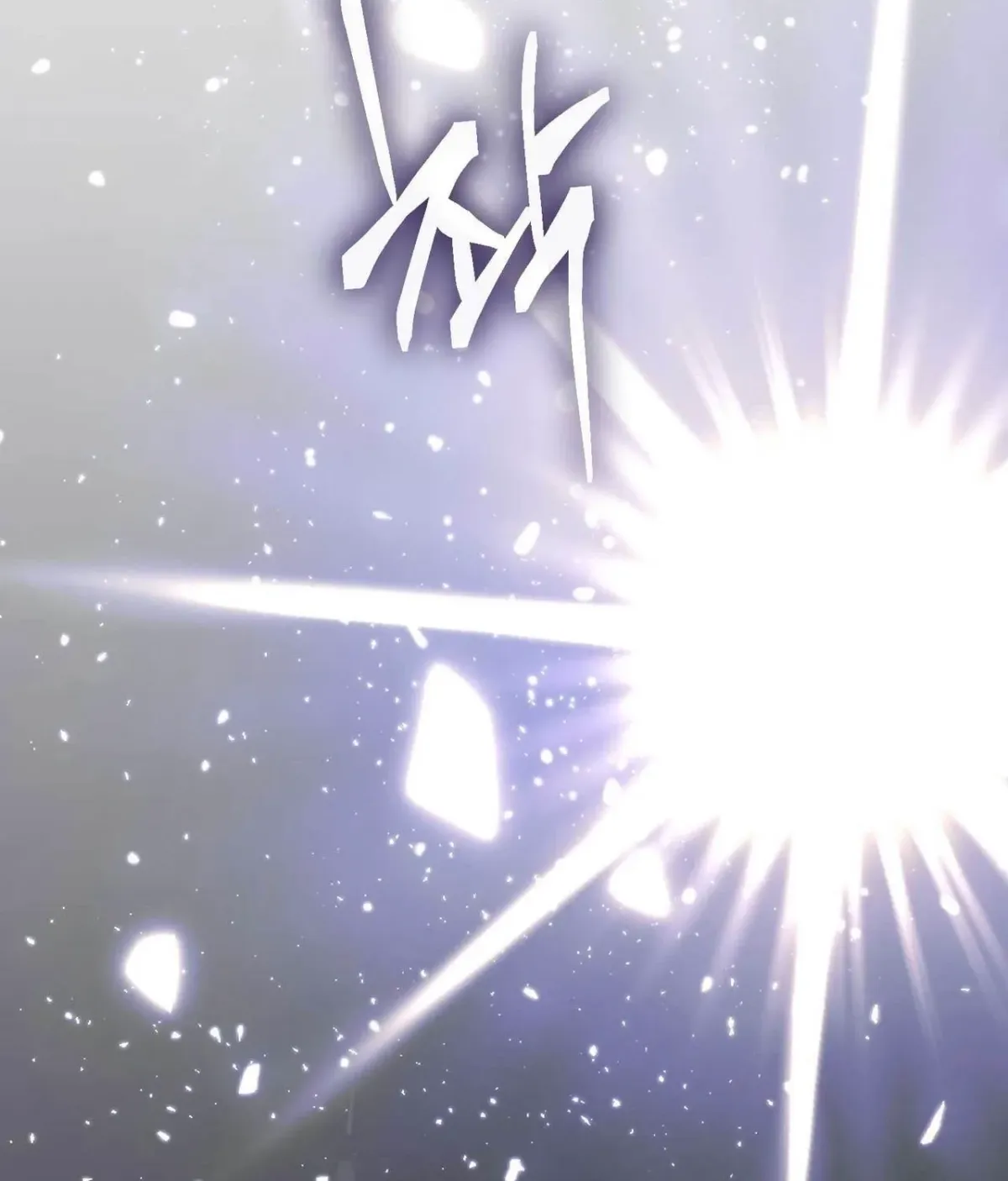 I Raised Him, Then Devoured Him Chapter 29 page 44 - 