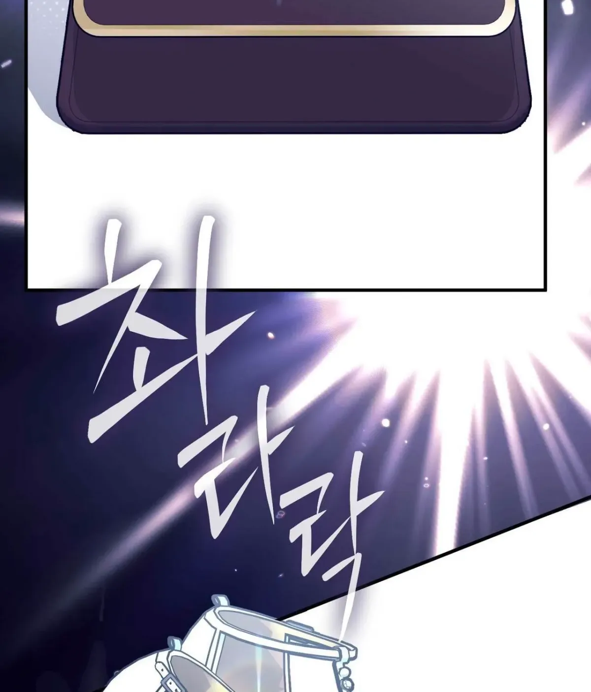 I Raised Him, Then Devoured Him Chapter 29 page 46 - 