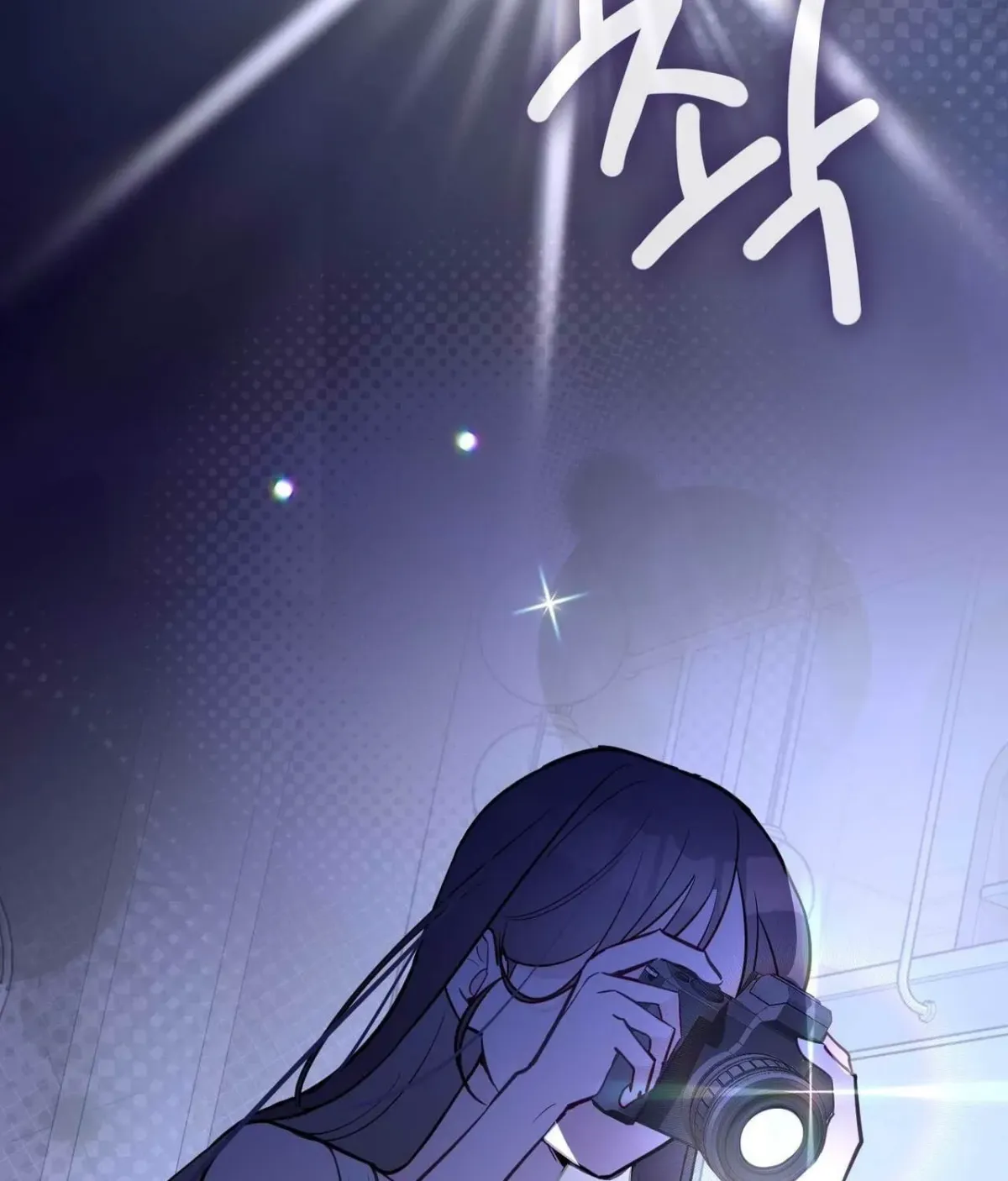 I Raised Him, Then Devoured Him Chapter 29 page 50 - 