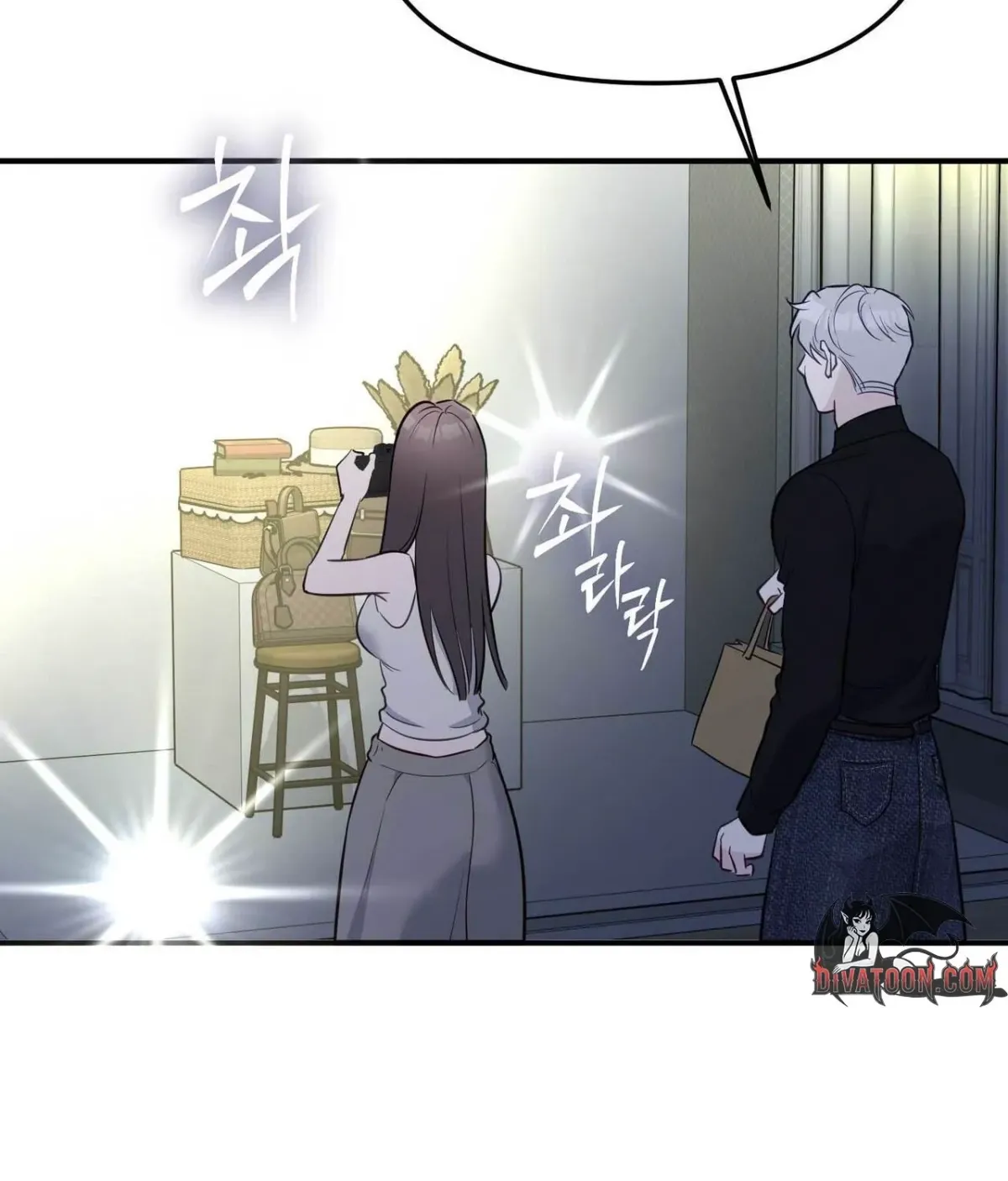 I Raised Him, Then Devoured Him Chapter 29 page 56 - 