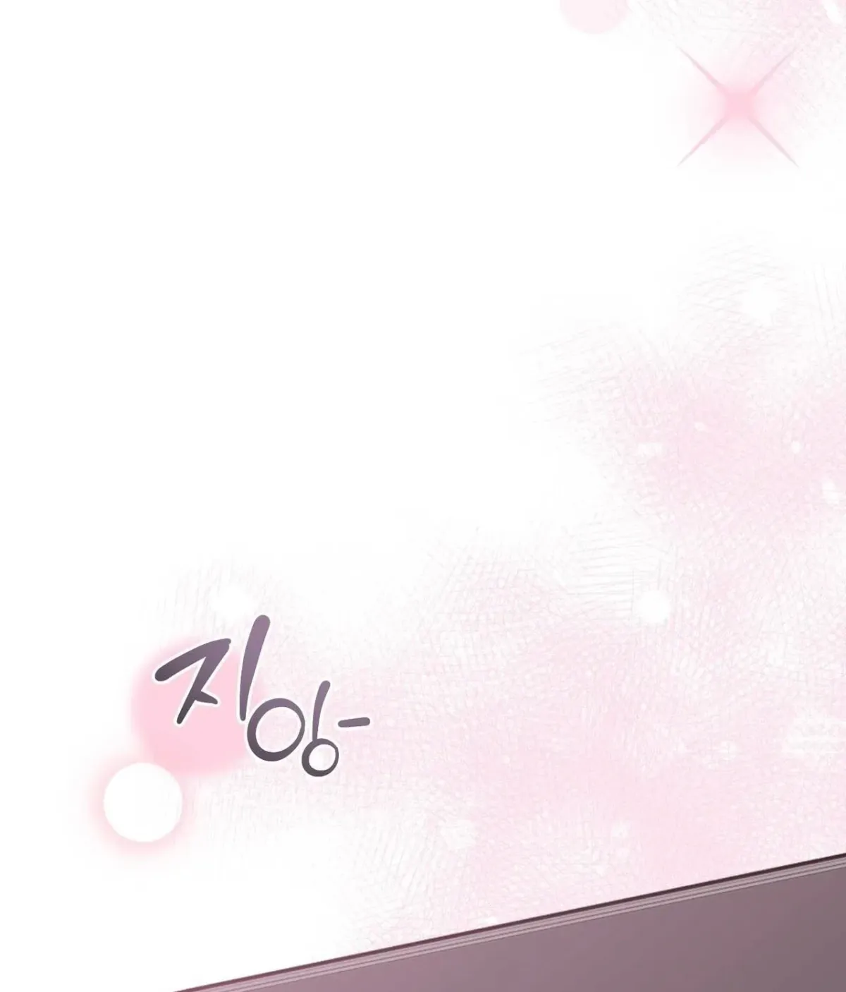 I Raised Him, Then Devoured Him Chapter 29 page 7 - 