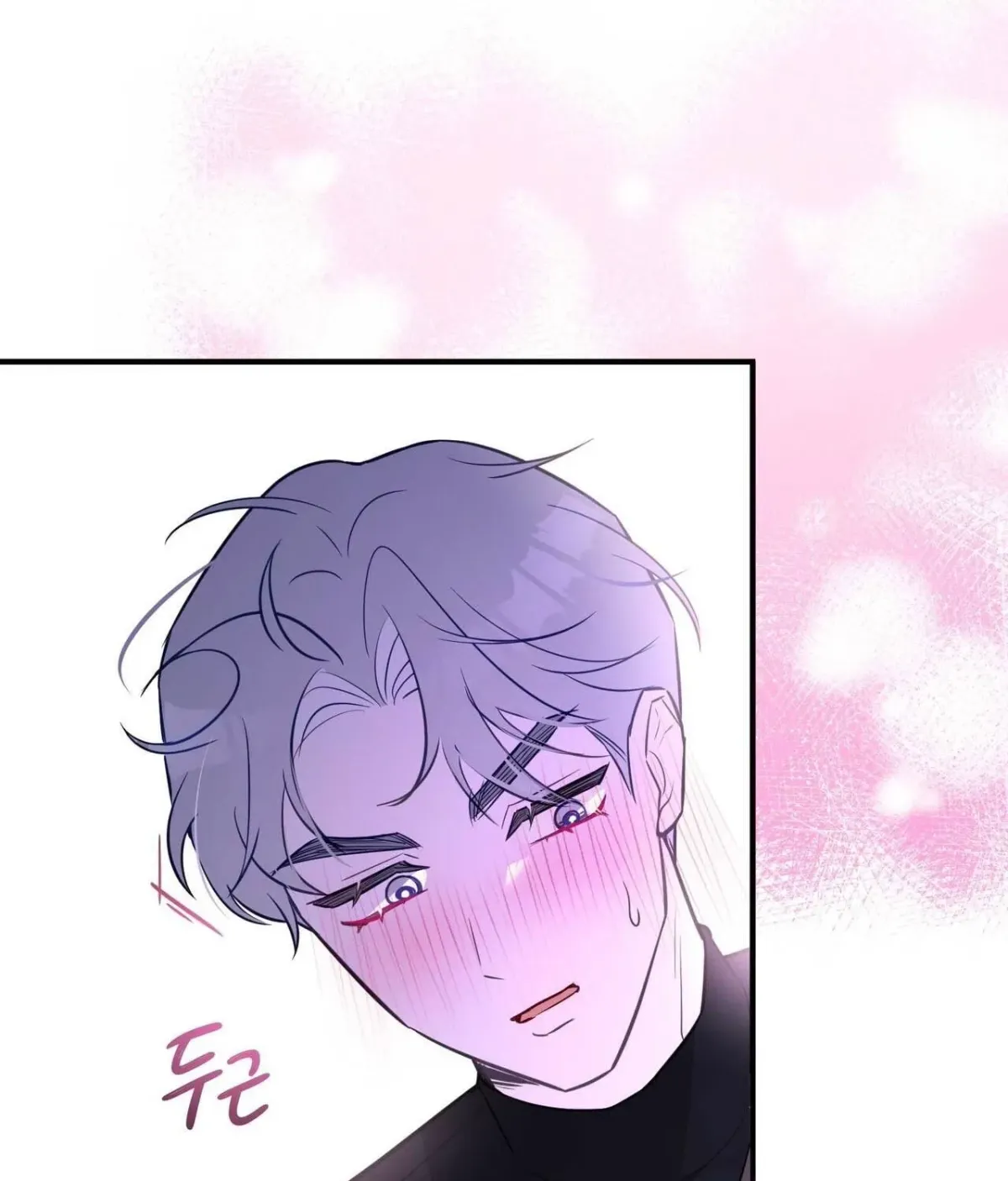 I Raised Him, Then Devoured Him Chapter 29 page 65 - 
