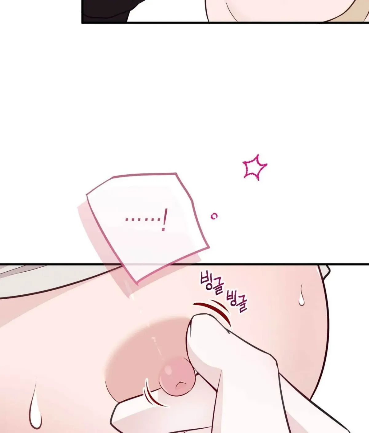 I Raised Him, Then Devoured Him Chapter 29 page 74 - 