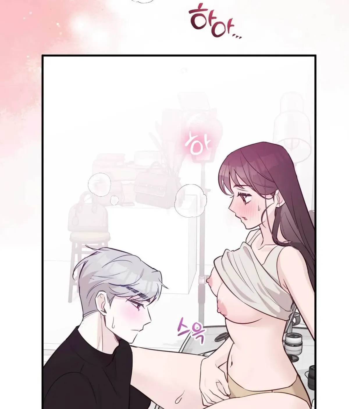 I Raised Him, Then Devoured Him Chapter 29 page 89 - 