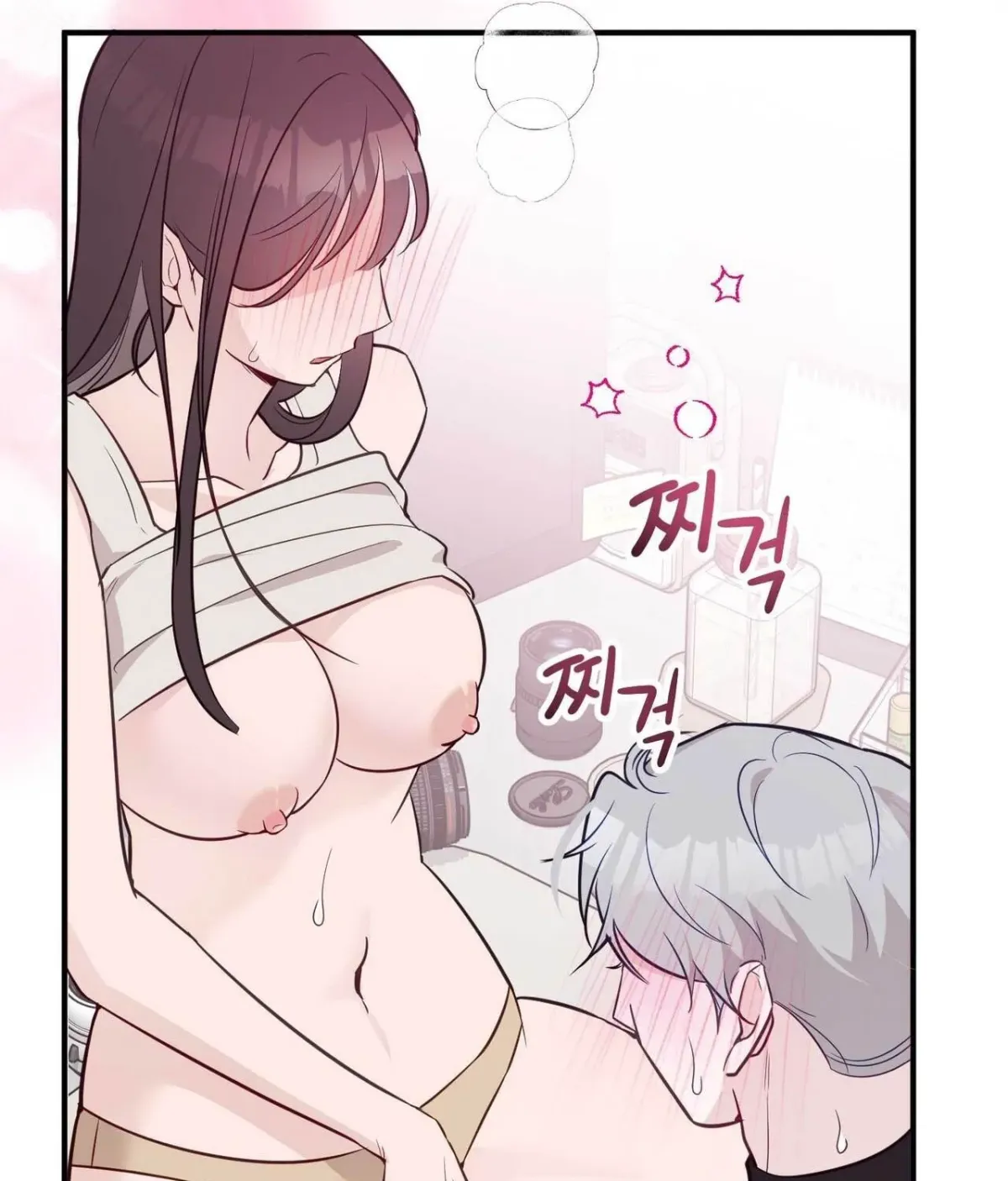 I Raised Him, Then Devoured Him Chapter 29 page 93 - 