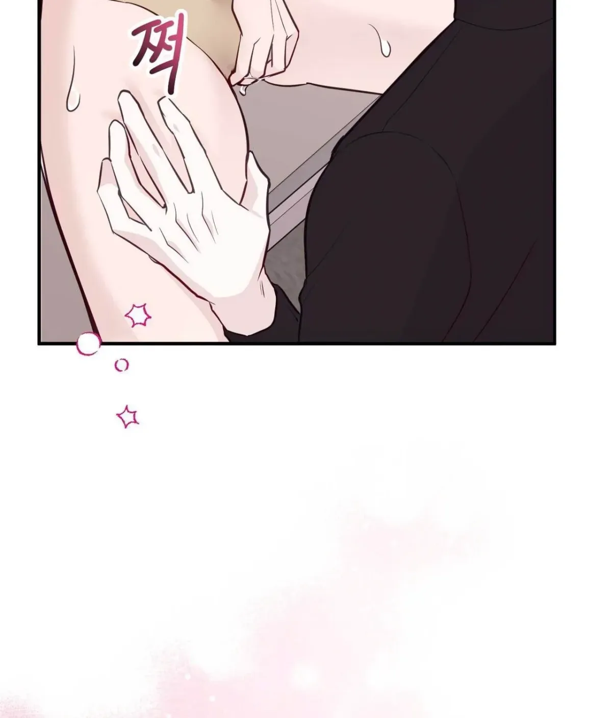 I Raised Him, Then Devoured Him Chapter 29 page 94 - 