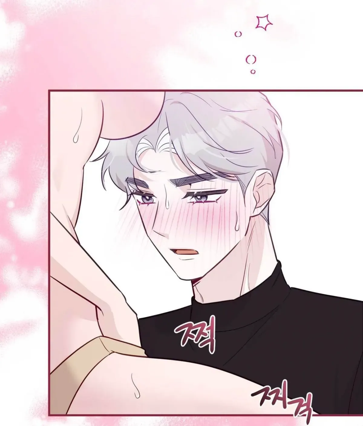 I Raised Him, Then Devoured Him Chapter 29 page 95 - 
