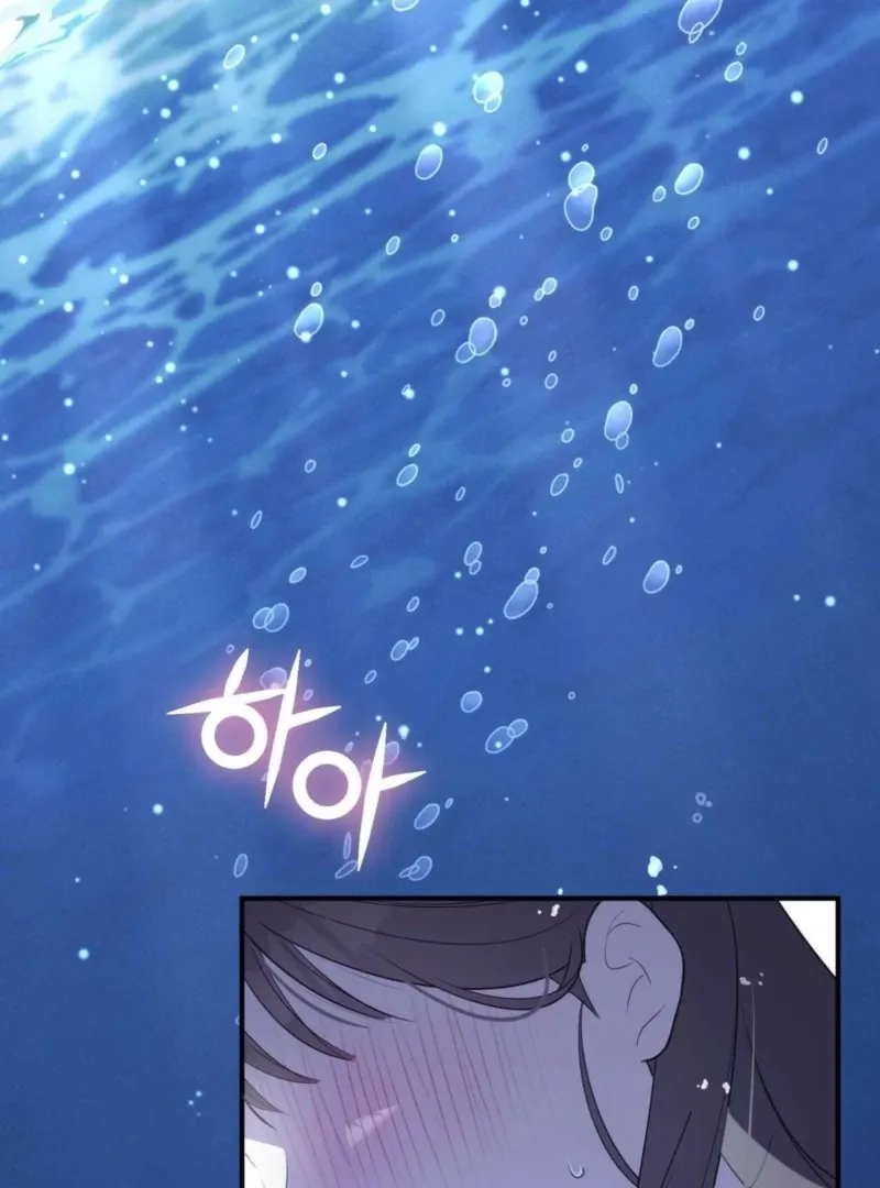 I Raised Him, Then Devoured Him Chapter 3 page 2 - 