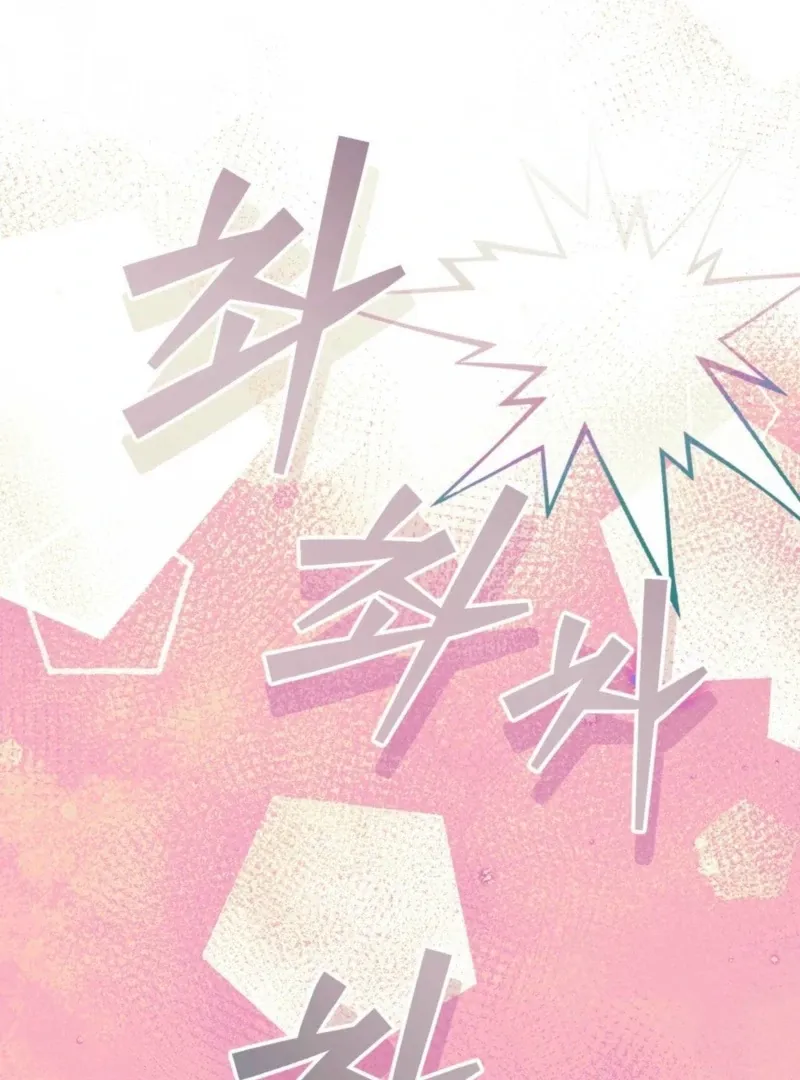 I Raised Him, Then Devoured Him Chapter 3 page 114 - 