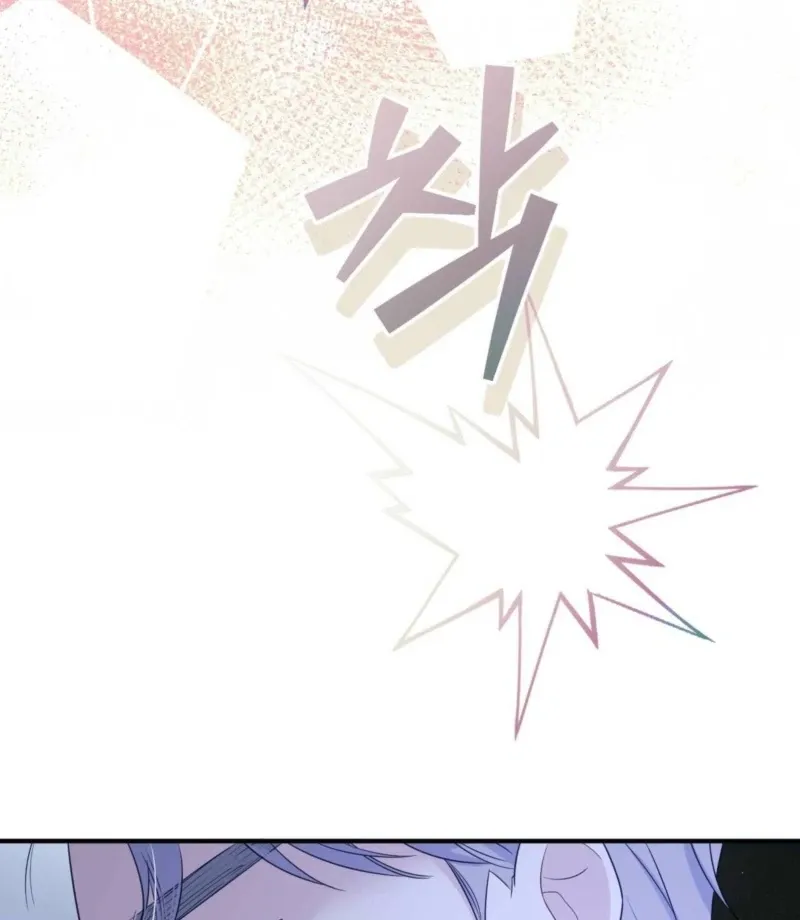 I Raised Him, Then Devoured Him Chapter 3 page 116 - 