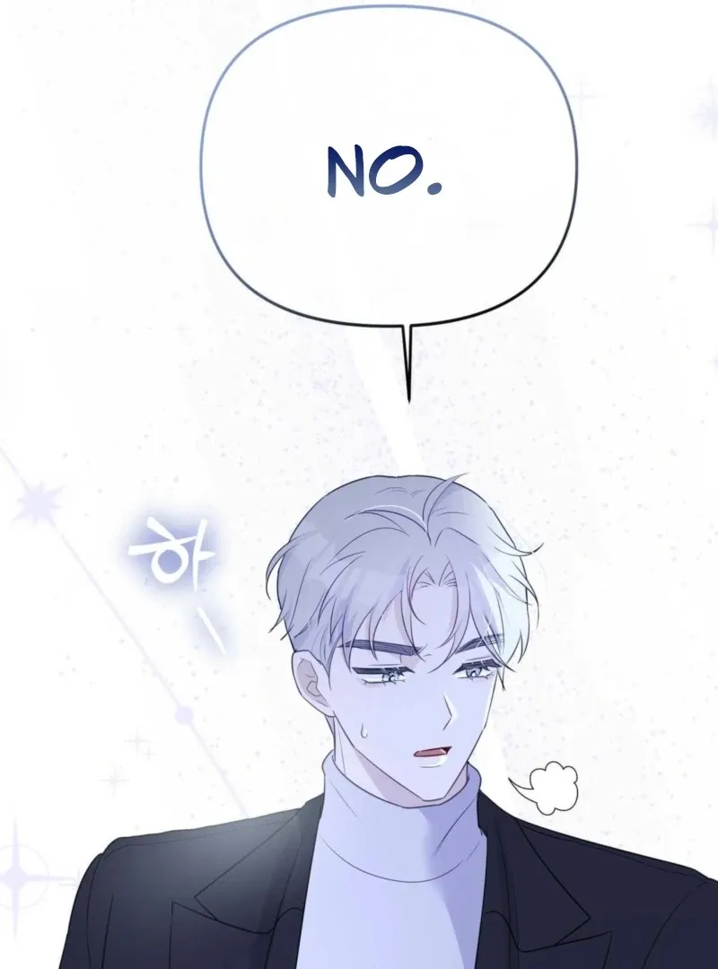 I Raised Him, Then Devoured Him Chapter 3 page 118 - 