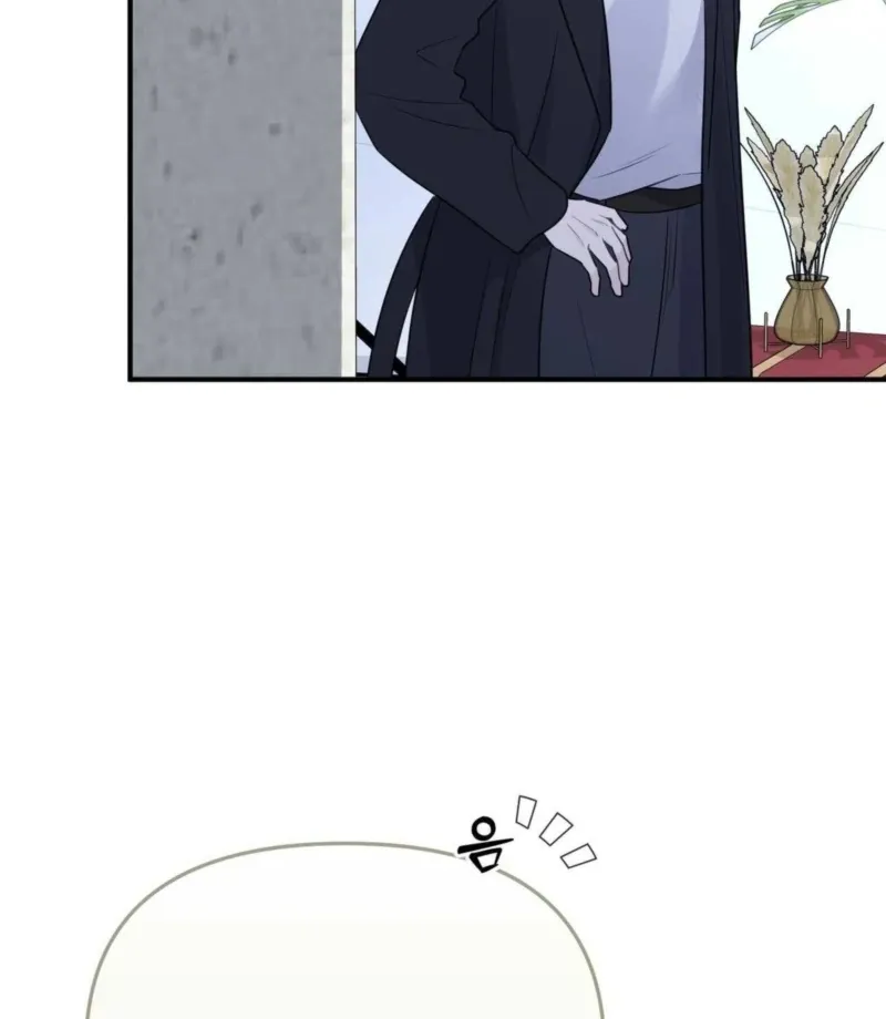 I Raised Him, Then Devoured Him Chapter 3 page 121 - 