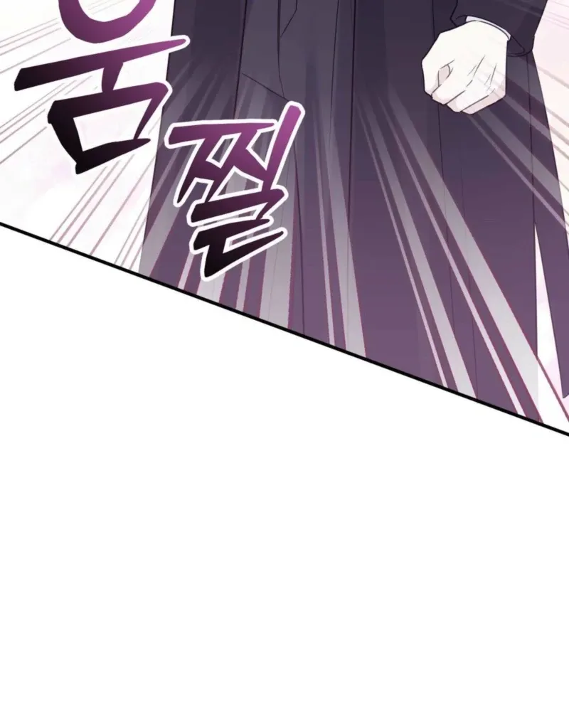 I Raised Him, Then Devoured Him Chapter 3 page 143 - 