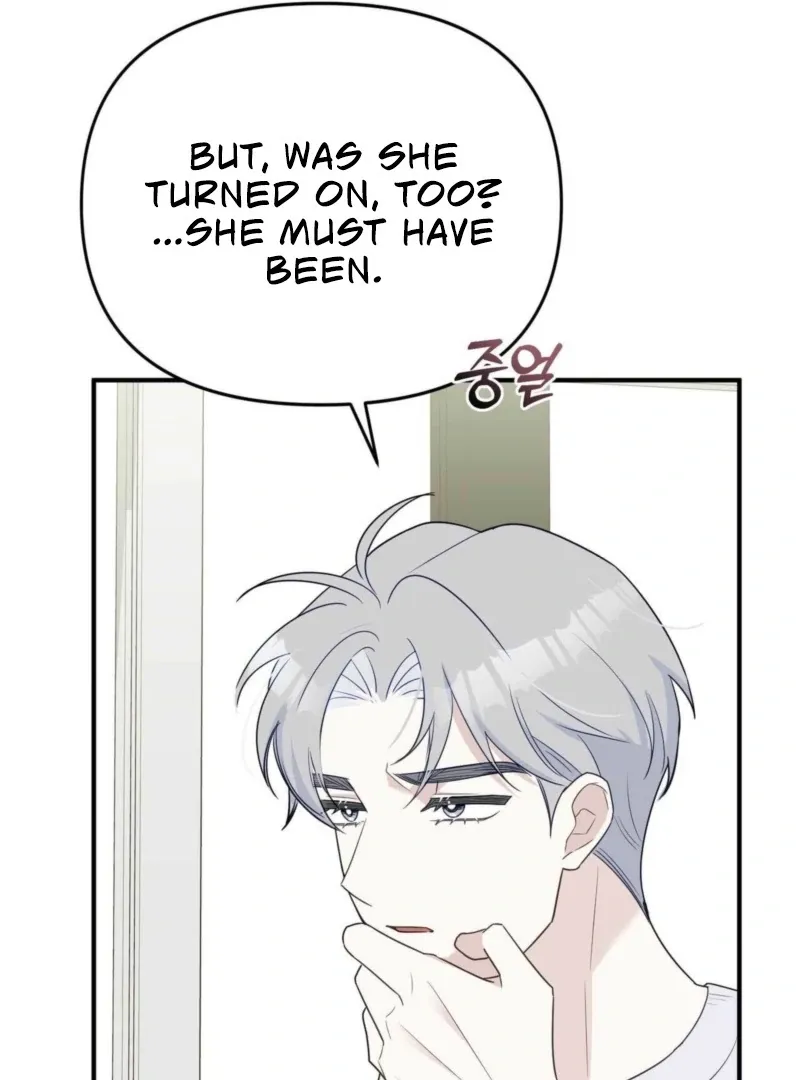 I Raised Him, Then Devoured Him Chapter 3 page 27 - 