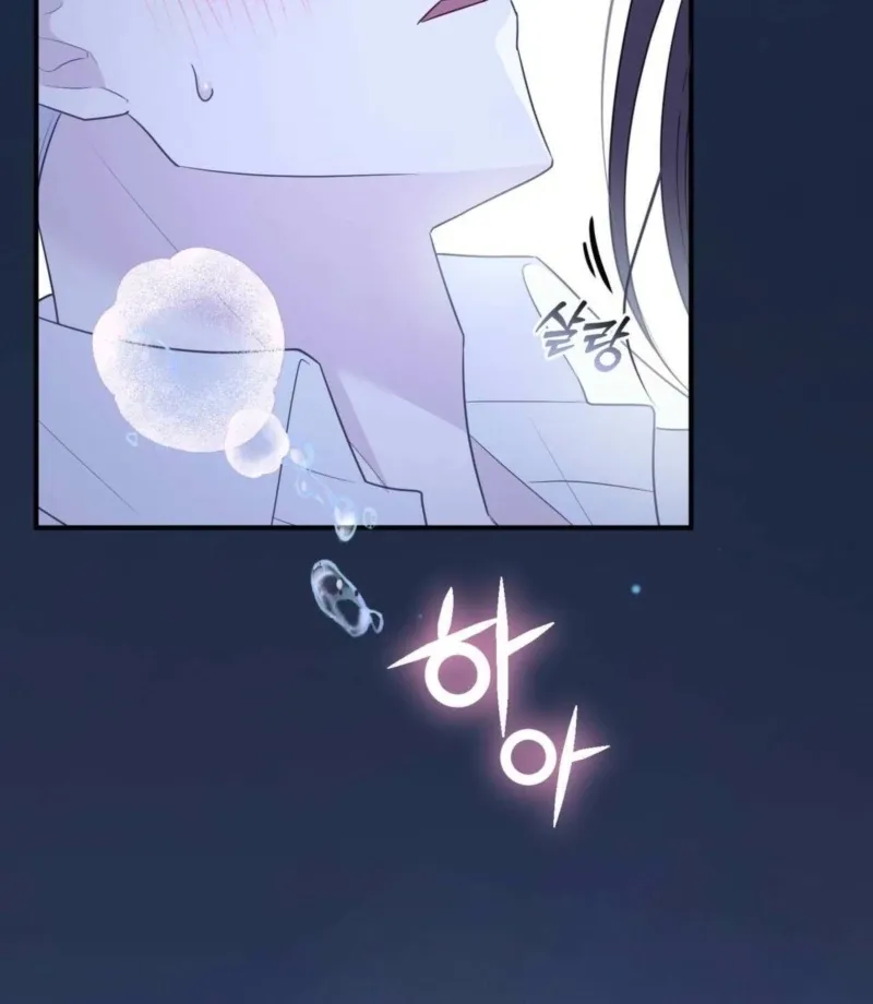 I Raised Him, Then Devoured Him Chapter 3 page 4 - 