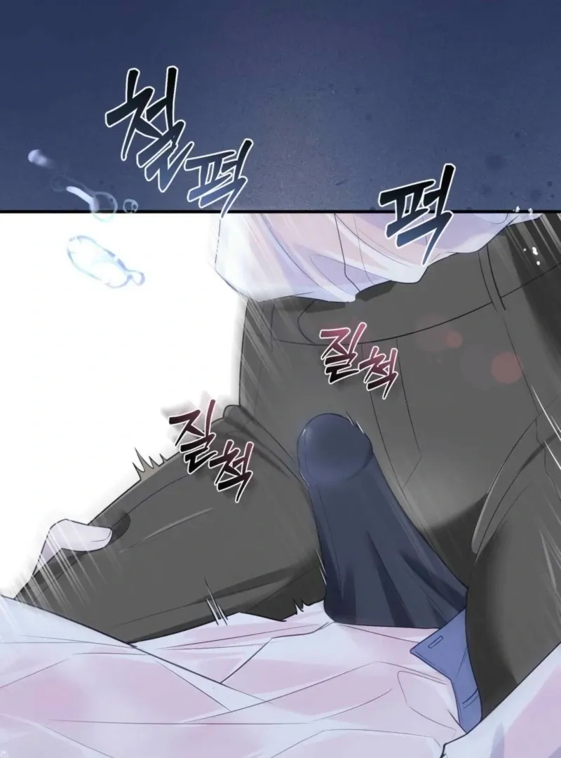 I Raised Him, Then Devoured Him Chapter 3 page 5 - 