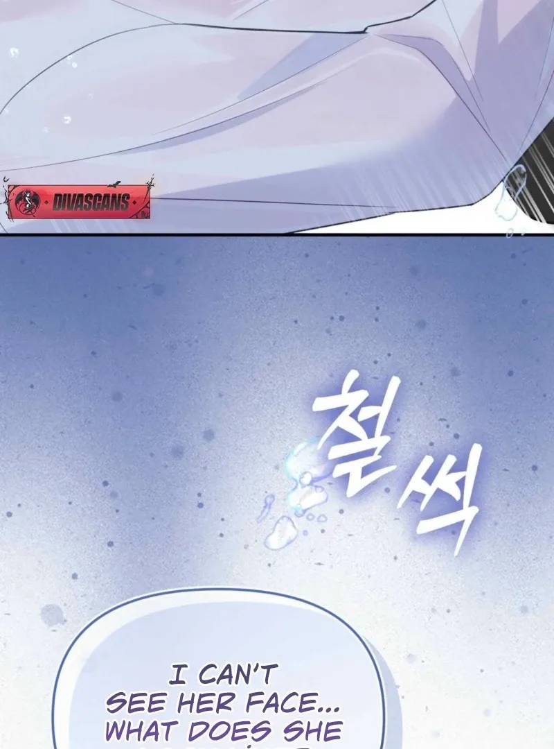 I Raised Him, Then Devoured Him Chapter 3 page 6 - 