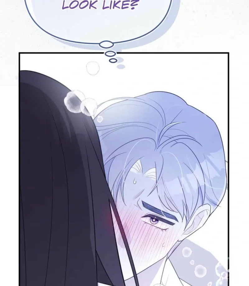I Raised Him, Then Devoured Him Chapter 3 page 7 - 