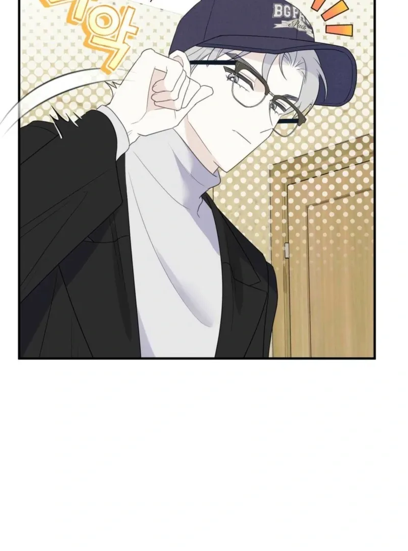 I Raised Him, Then Devoured Him Chapter 3 page 62 - 