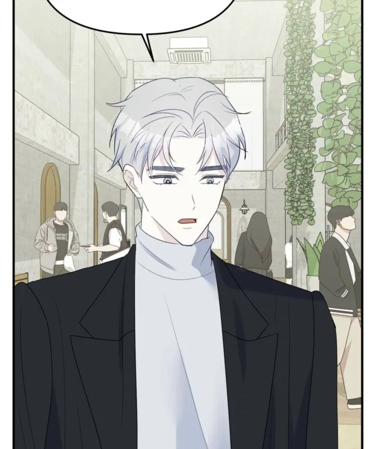I Raised Him, Then Devoured Him Chapter 3 page 81 - 