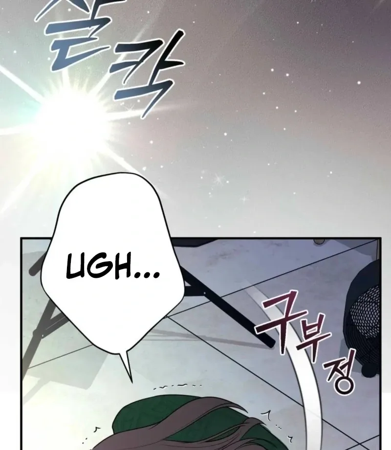 I Raised Him, Then Devoured Him Chapter 4 page 11 - 