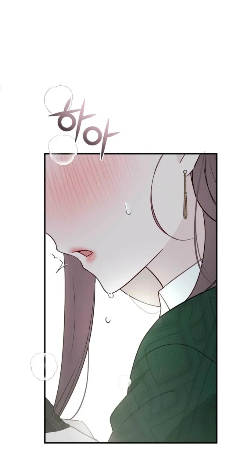 I Raised Him, Then Devoured Him Chapter 4 page 13 - 