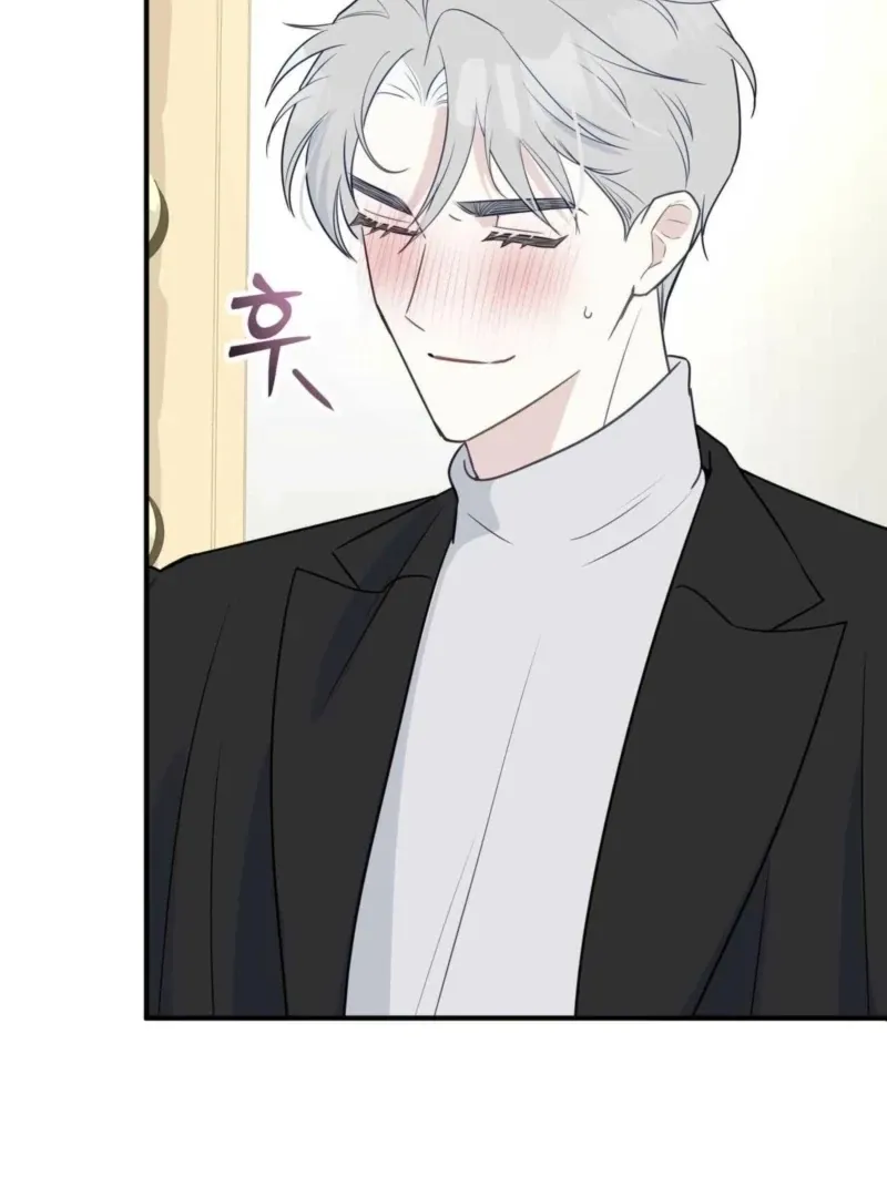 I Raised Him, Then Devoured Him Chapter 4 page 122 - 