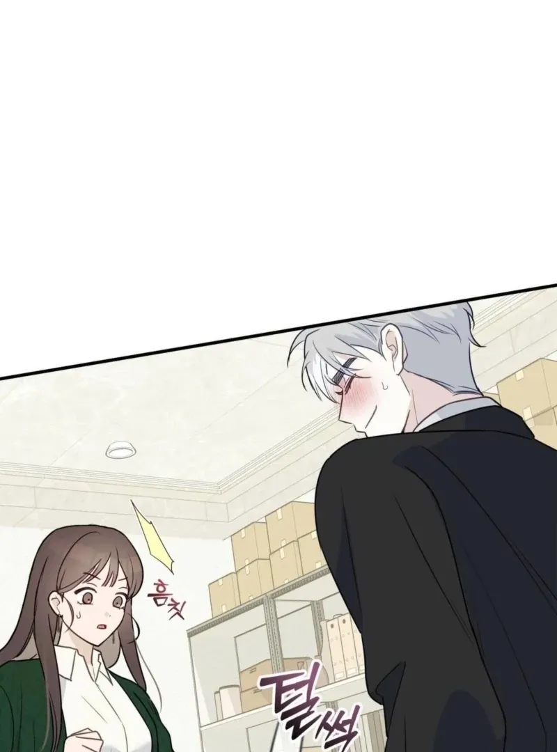 I Raised Him, Then Devoured Him Chapter 4 page 123 - 