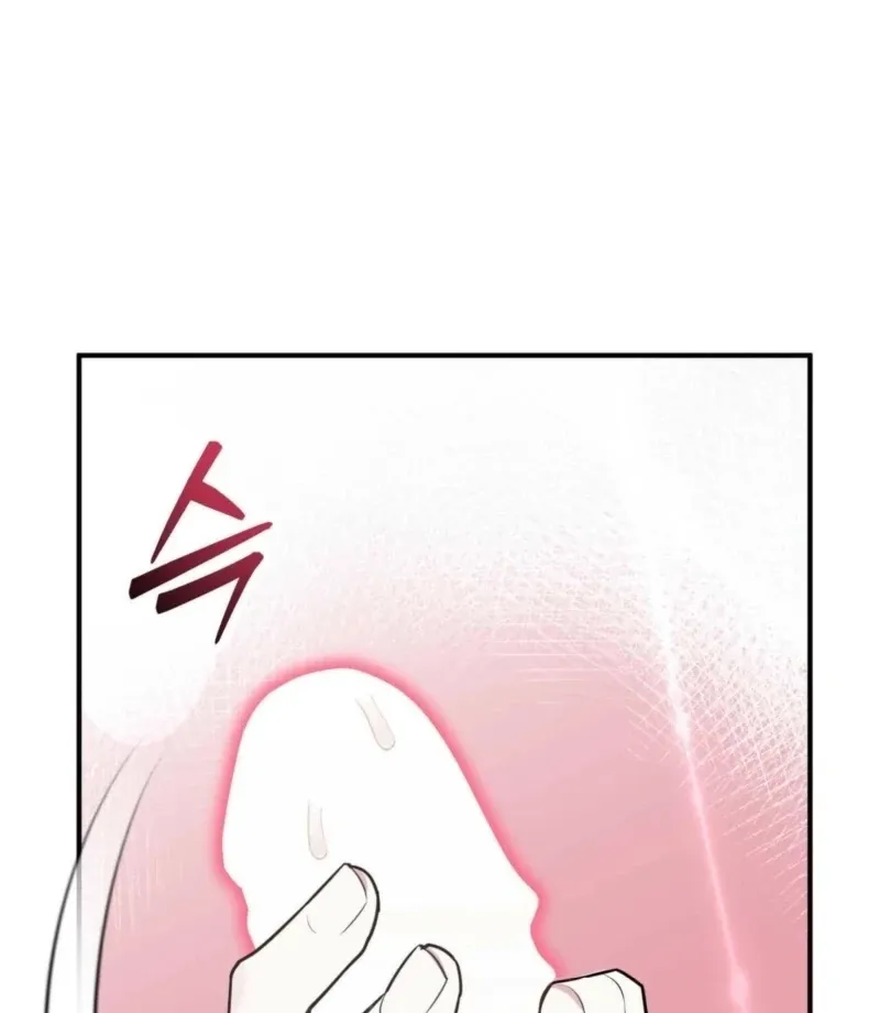I Raised Him, Then Devoured Him Chapter 4 page 128 - 
