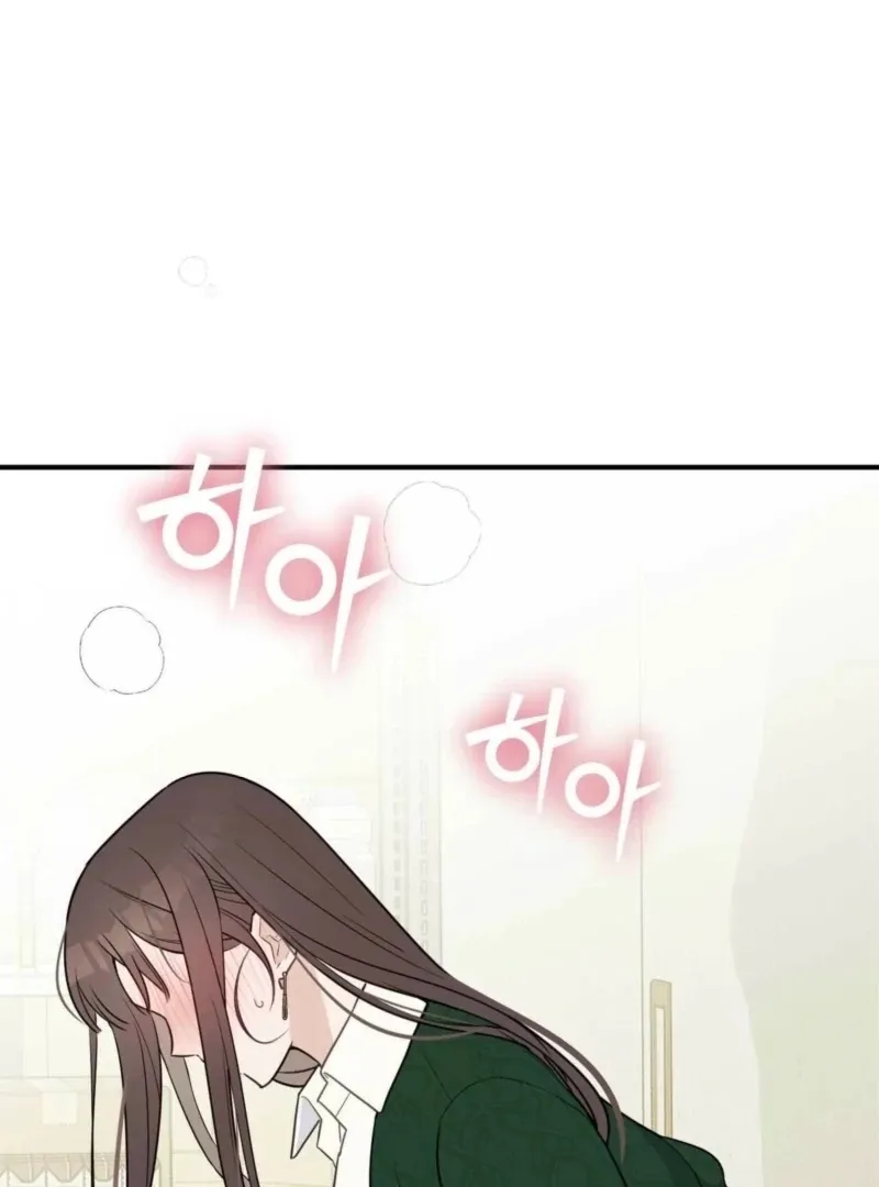 I Raised Him, Then Devoured Him Chapter 4 page 28 - 