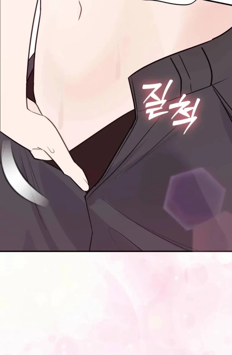 I Raised Him, Then Devoured Him Chapter 4 page 39 - 
